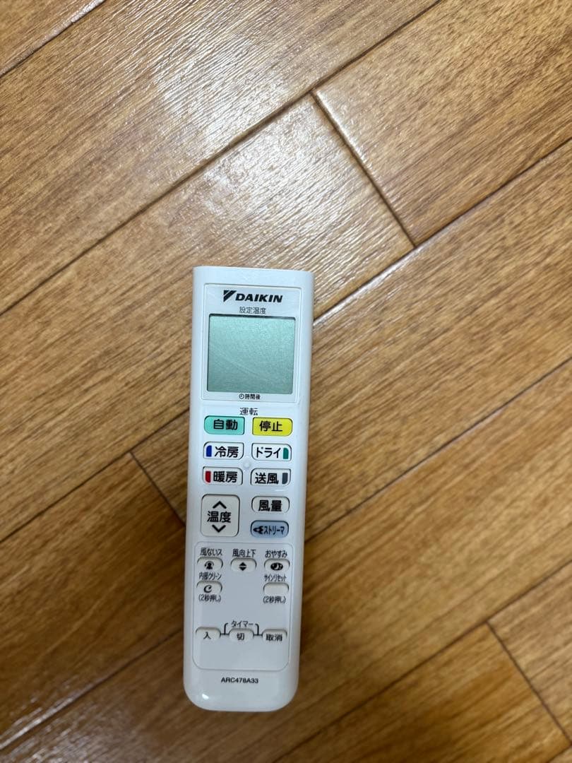 ダイキン ルームエアコン AR22WESK-W（2019年製）室内機と室外機付き