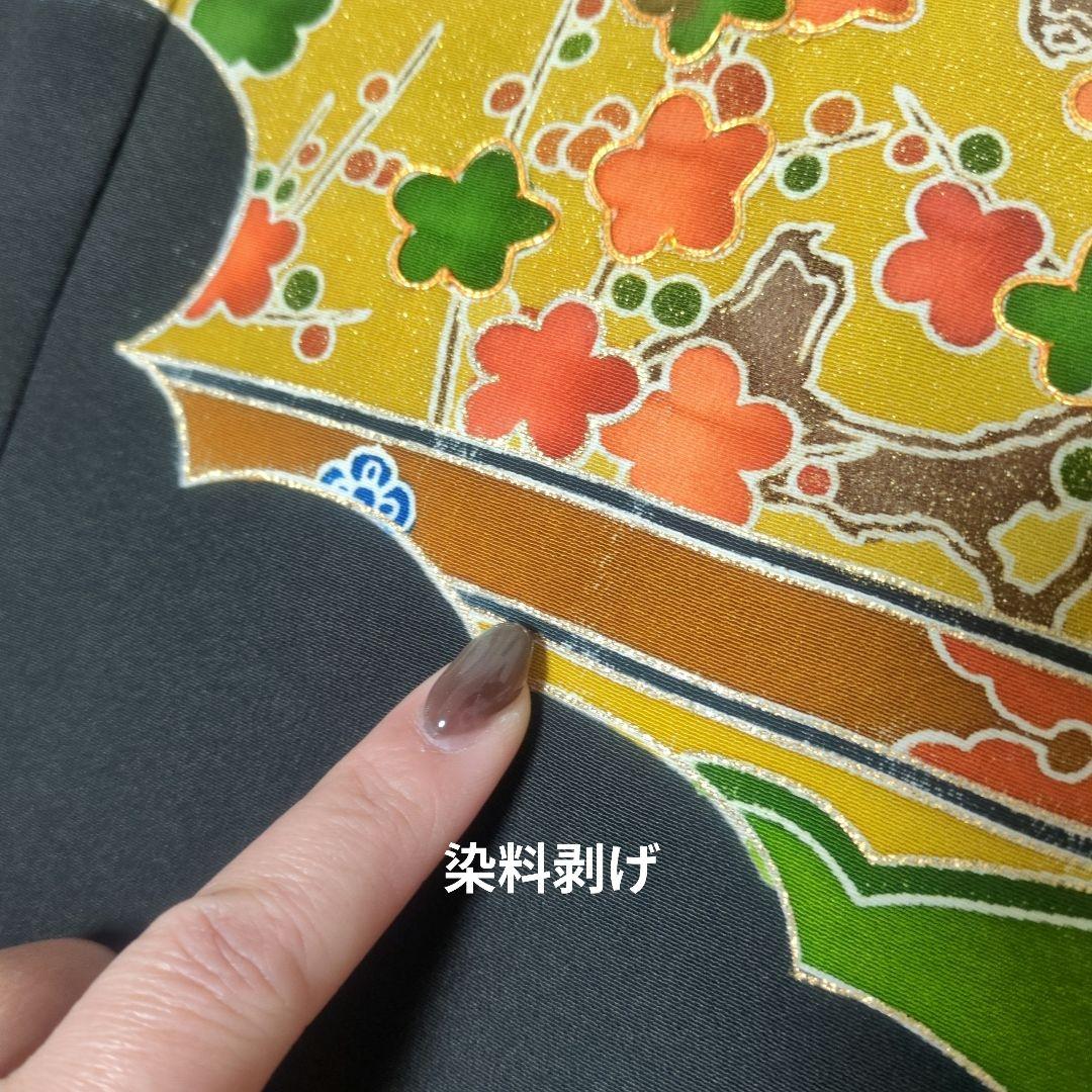 SALE☆丸紋 孔雀 鶴 花々 刺繍 留袖リメイクケープドレス*