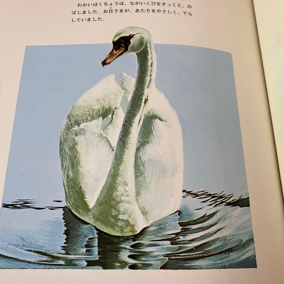 ブリタニカFABBRI'S TREASURY OF WORLD CLASSICS