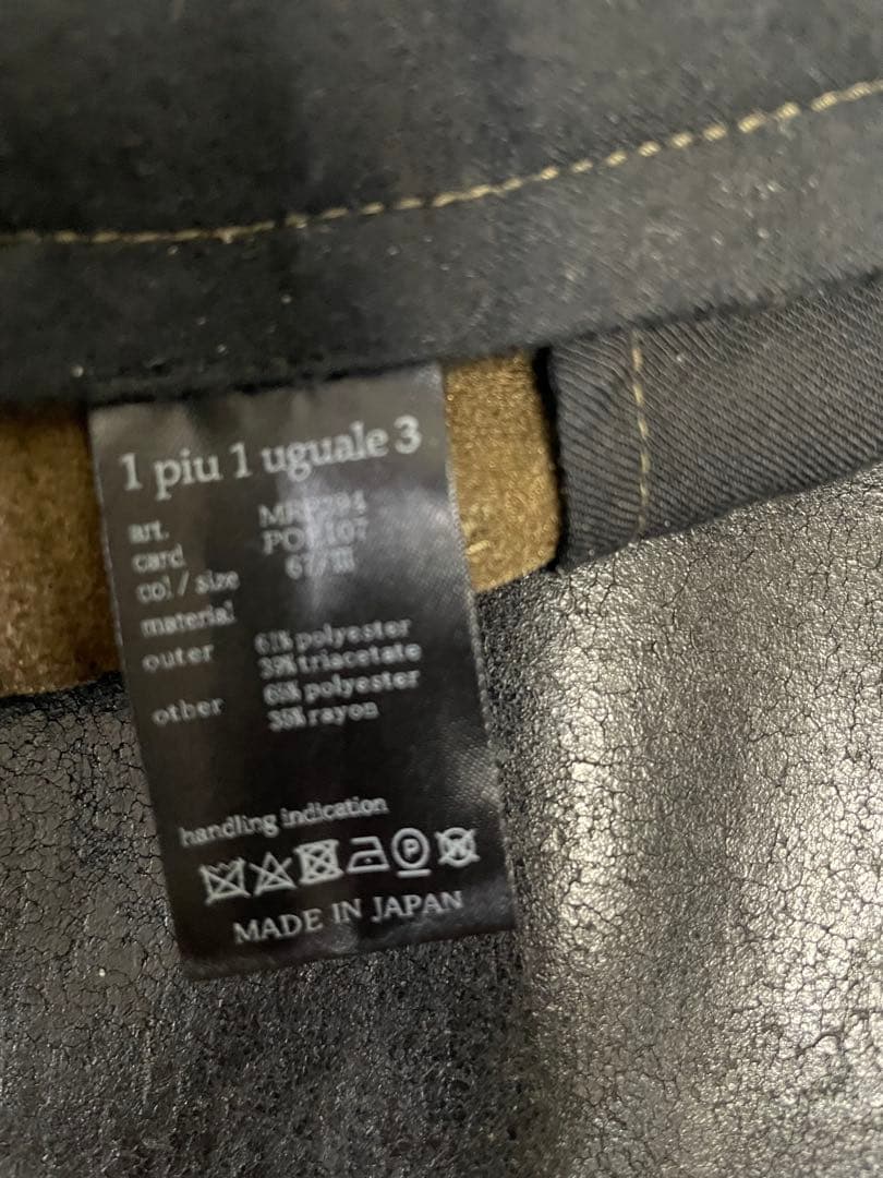 【定価66,000円】1piu1uguale3 カーゴパンツ AKM wjk