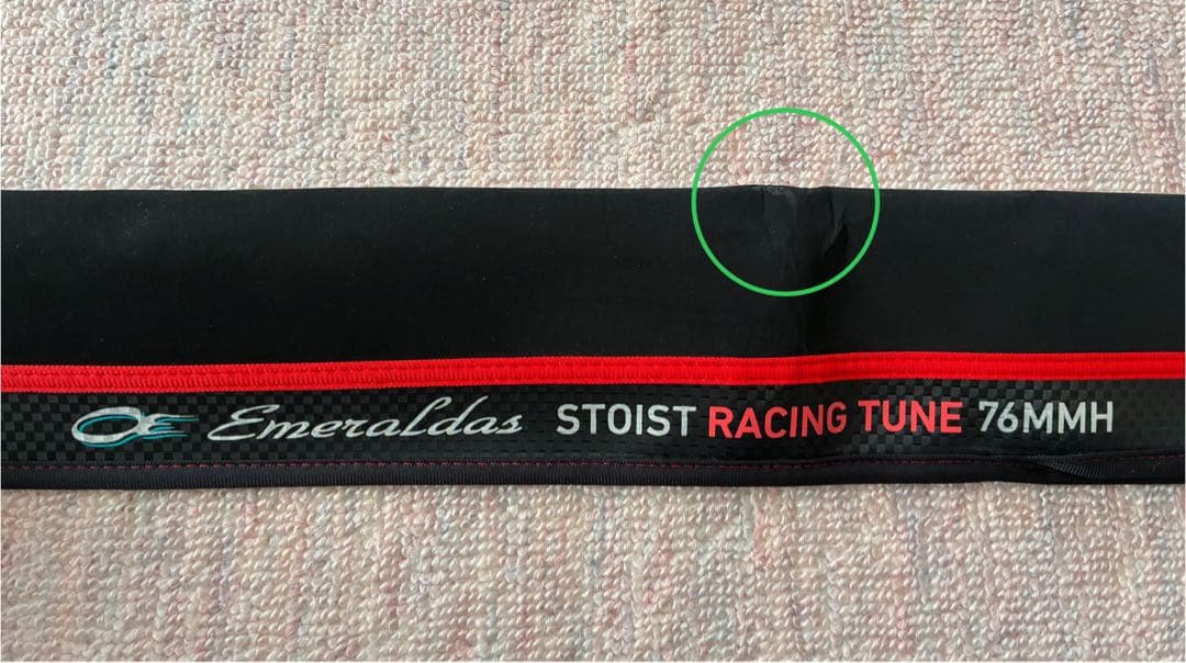 ダイワ エメラルダス ストイストRT 76MMH 未記入保証書付き