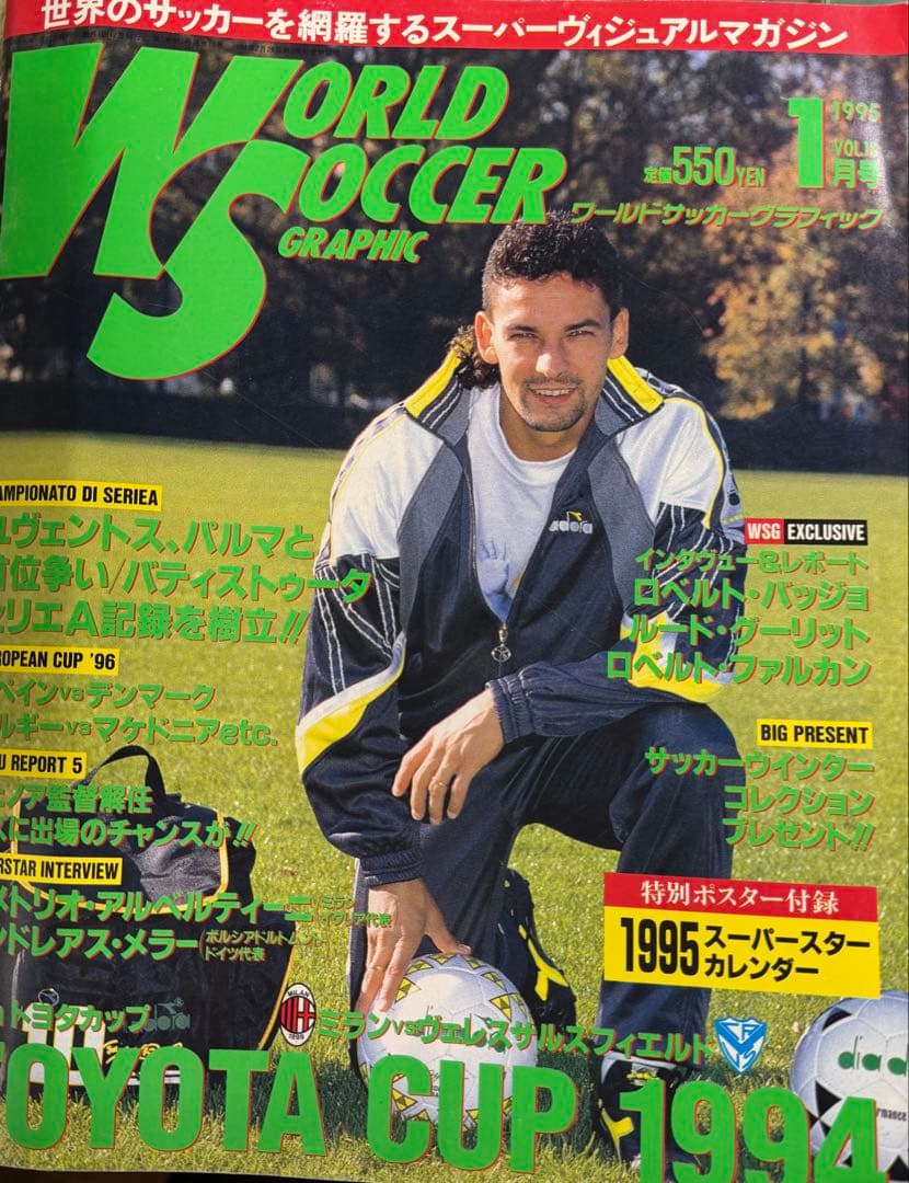 ディアドラ　バッジョ　リュック　ユベントス　イタリア代表　90s 未使用品