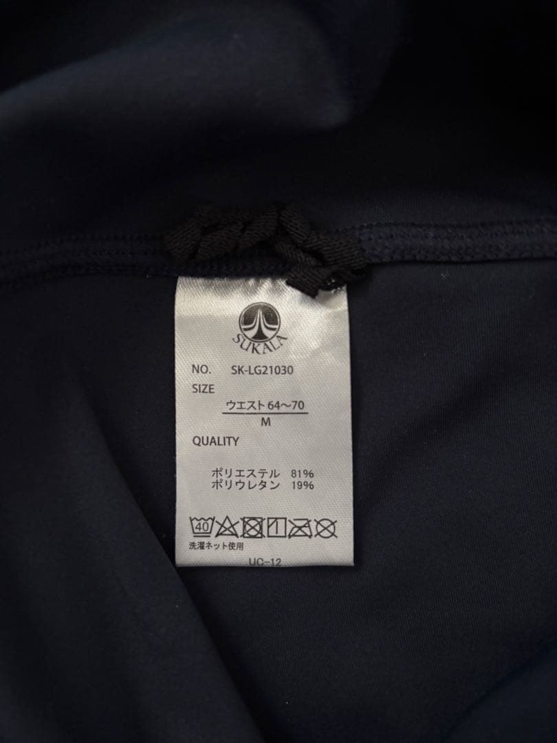 SUKALAベーシックヨガウェア上下セット　LAVA