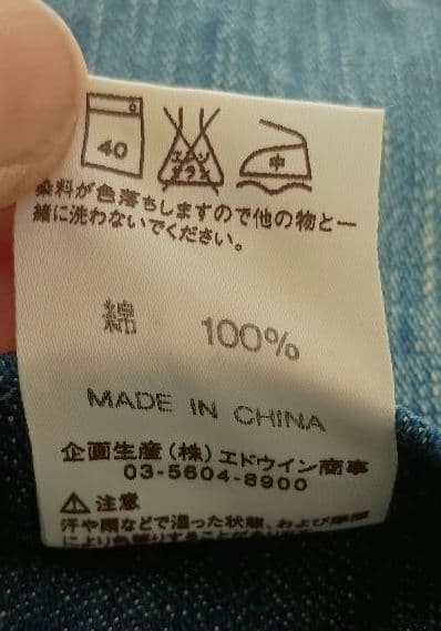 【希少Мサイズ】Wrangler×野口強×ユナイテッドアローズ デニムジャケット