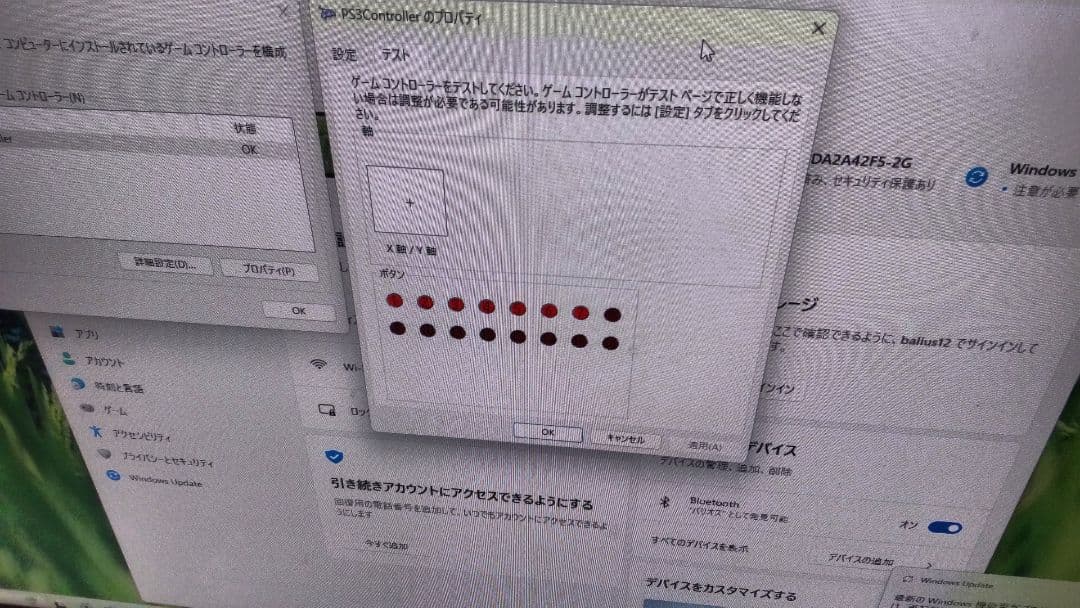 比較的美品 ビートマニア DAO 最新FP7 三和ボタン 静音化 ブルーLED