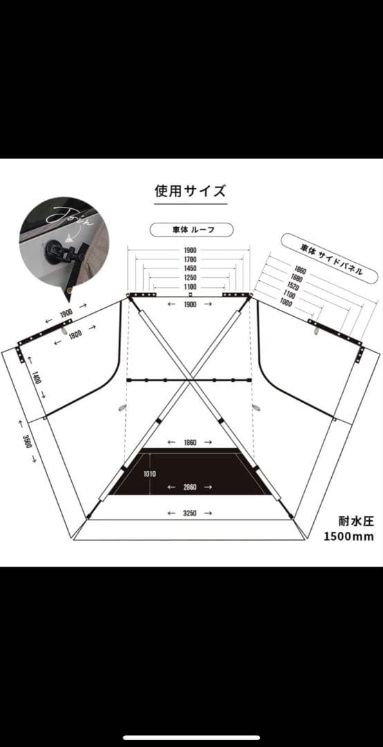 シェアスタイル　カーサイドシェルター 　カーサイドタープ　テント　キャンプ