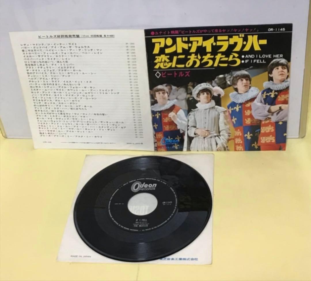 ◉希少 フチ有り 400円盤 ●キャント バイ ミー ラヴ●アンドアイラヴハー