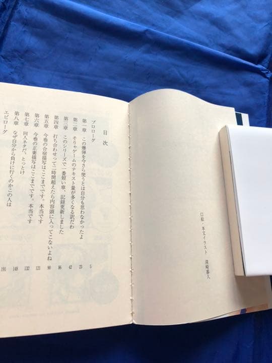 美品‼️ SALE!! 冴えない彼女の育てかた/1〜13/GS1〜3/FD 17冊