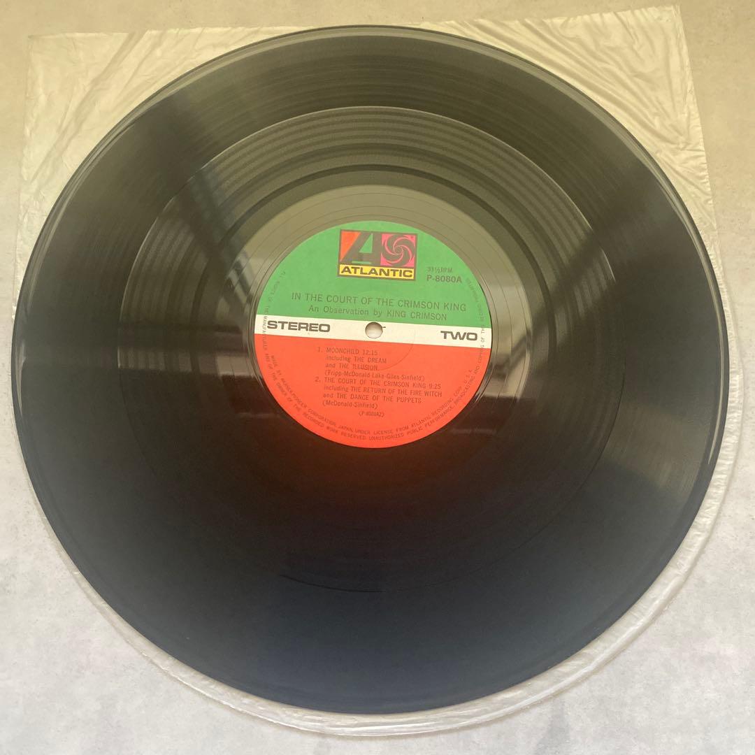 king crimson / クリムゾン・キングの宮殿【LP】