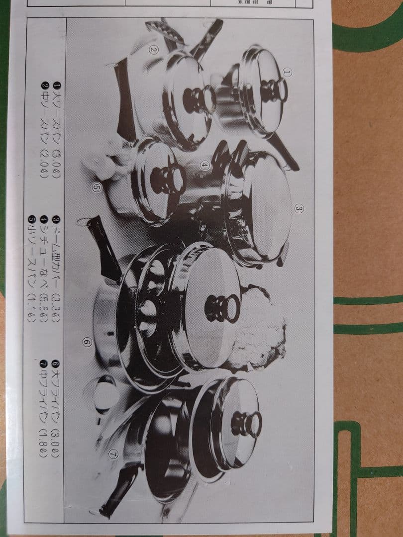 20ピース ステンレス クッキングセット