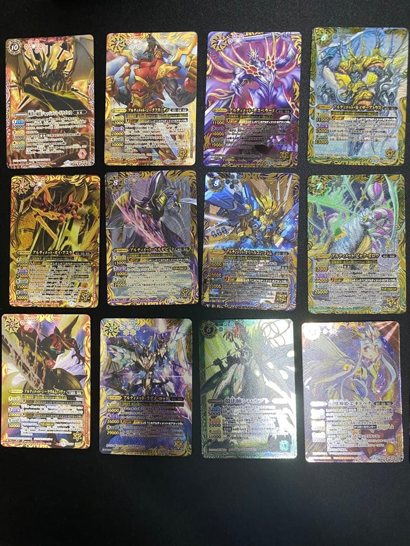 ⭐︎プロフ必読　覇王究極Xレア