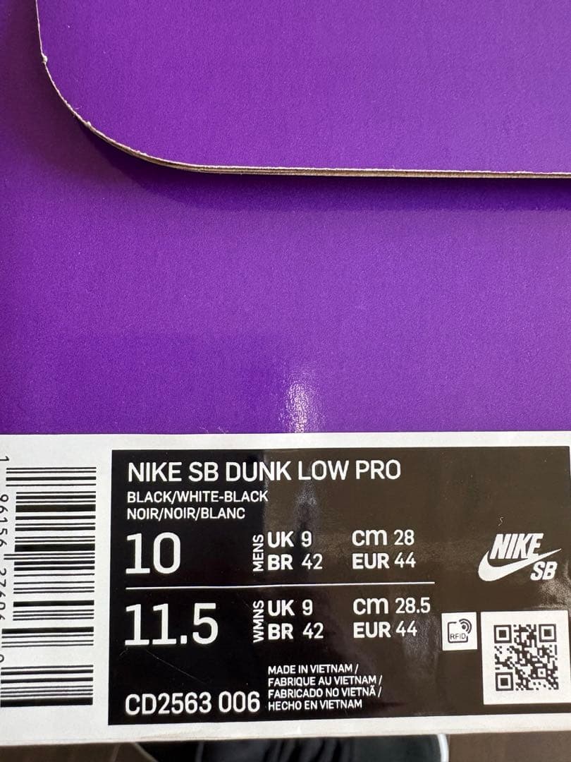 新品！箱付き Nike SB Dunk Low Pro