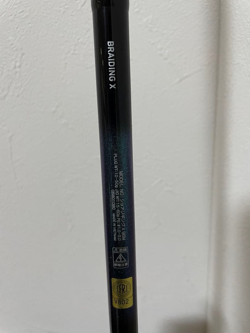 SHORE JIGGING X 96Mショアジギングロッド Daiwa