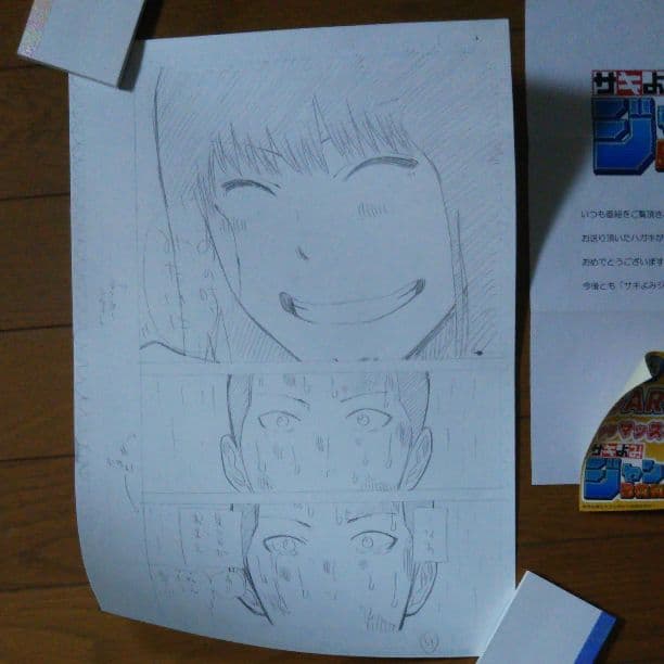 1/11（じゅういちぶんのいち）原画