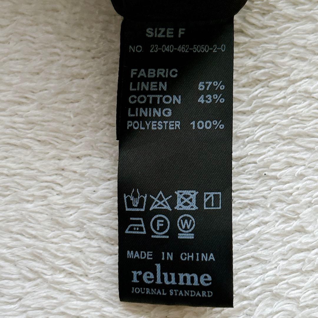 レリューム◆上質　リネン　コットン　ロングワンピース　フレア　洗える　ゆったり