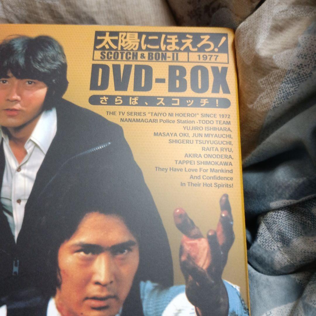 ジャンク品太陽にほえろ! スコッチ&ボン編Ⅱ DVD-BOX