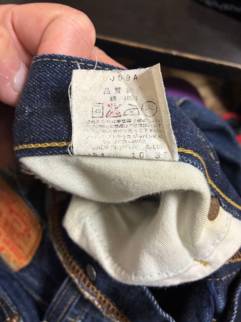 リーバイス 702xx W34