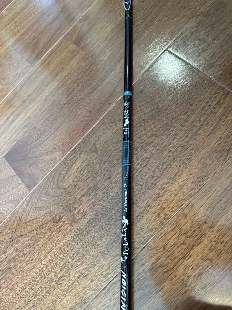 DRT ツララ　７３リミックス後期