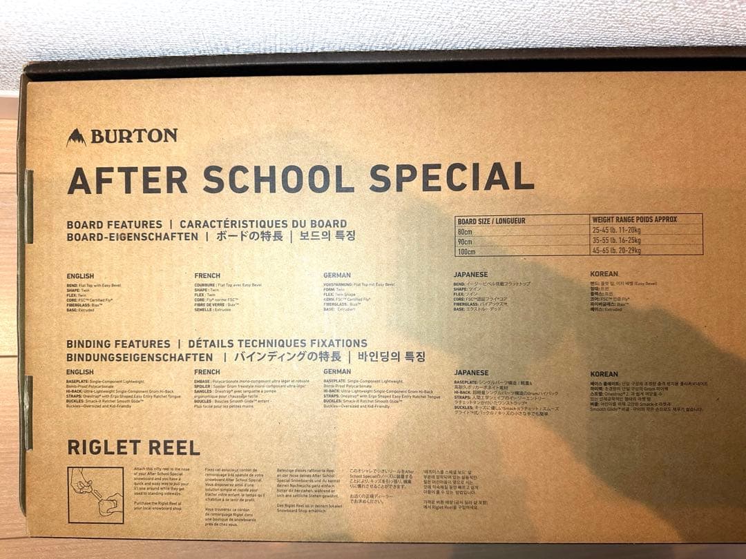 BURTON バートン アフタースクール 90cm ビンディング付 スノーボード