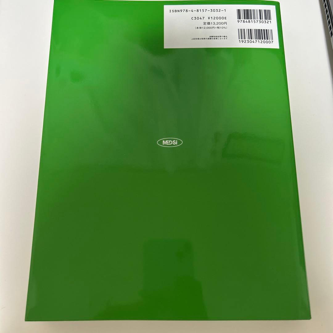 ヒトの分子遺伝学 第5版 Tom Strachan Andrew P Read