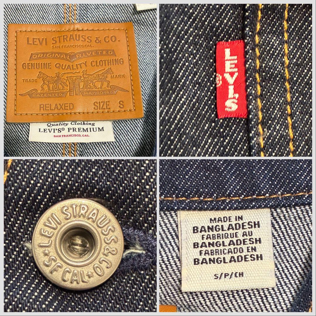 【LEVI's】UNION ENGINEER CARDIGAN デニムジャケット