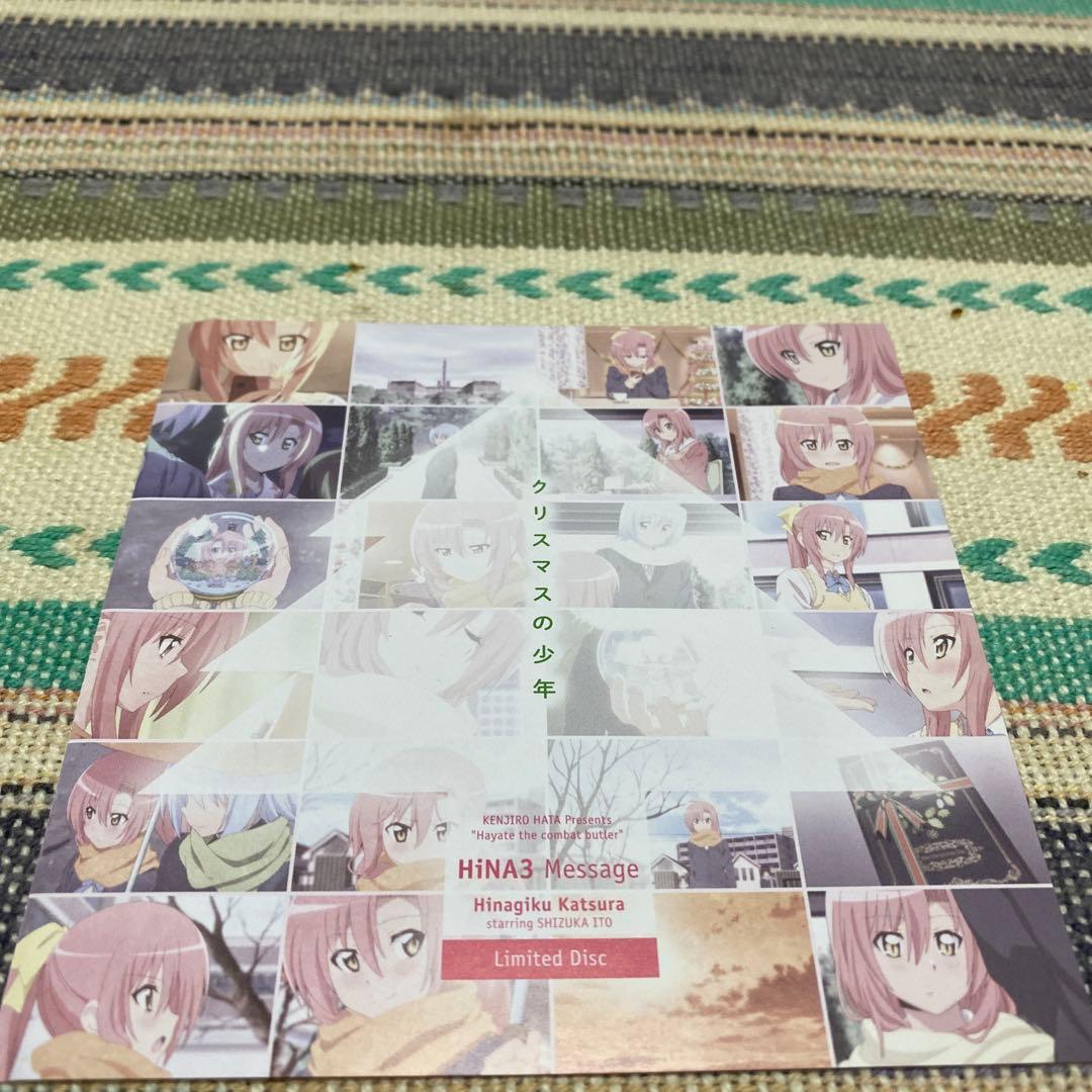 「ハヤテのごとく!Cuties」～HiNA3 Message/桂ヒナギク st…