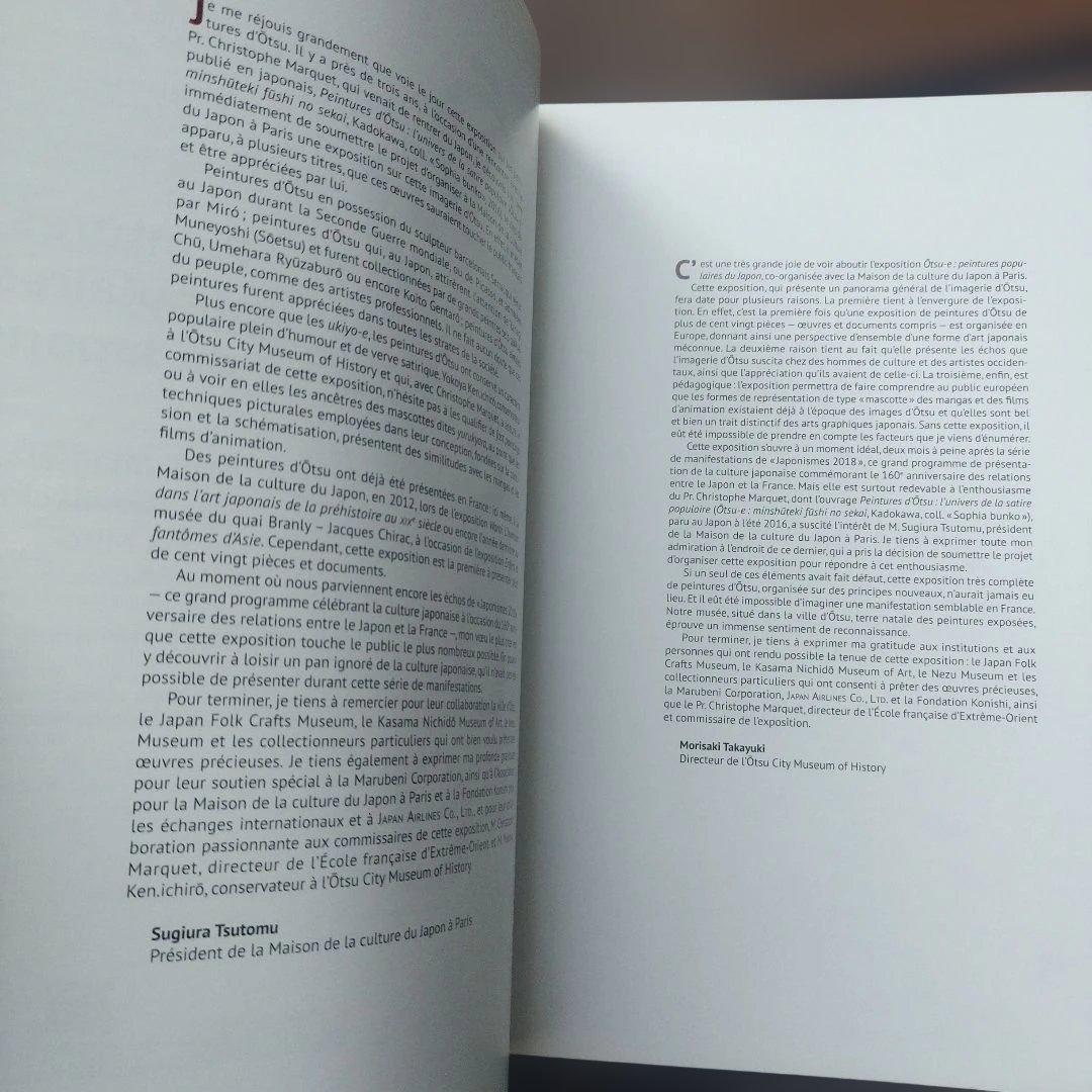 Ōtsu-e: Peintures populaires du Japon