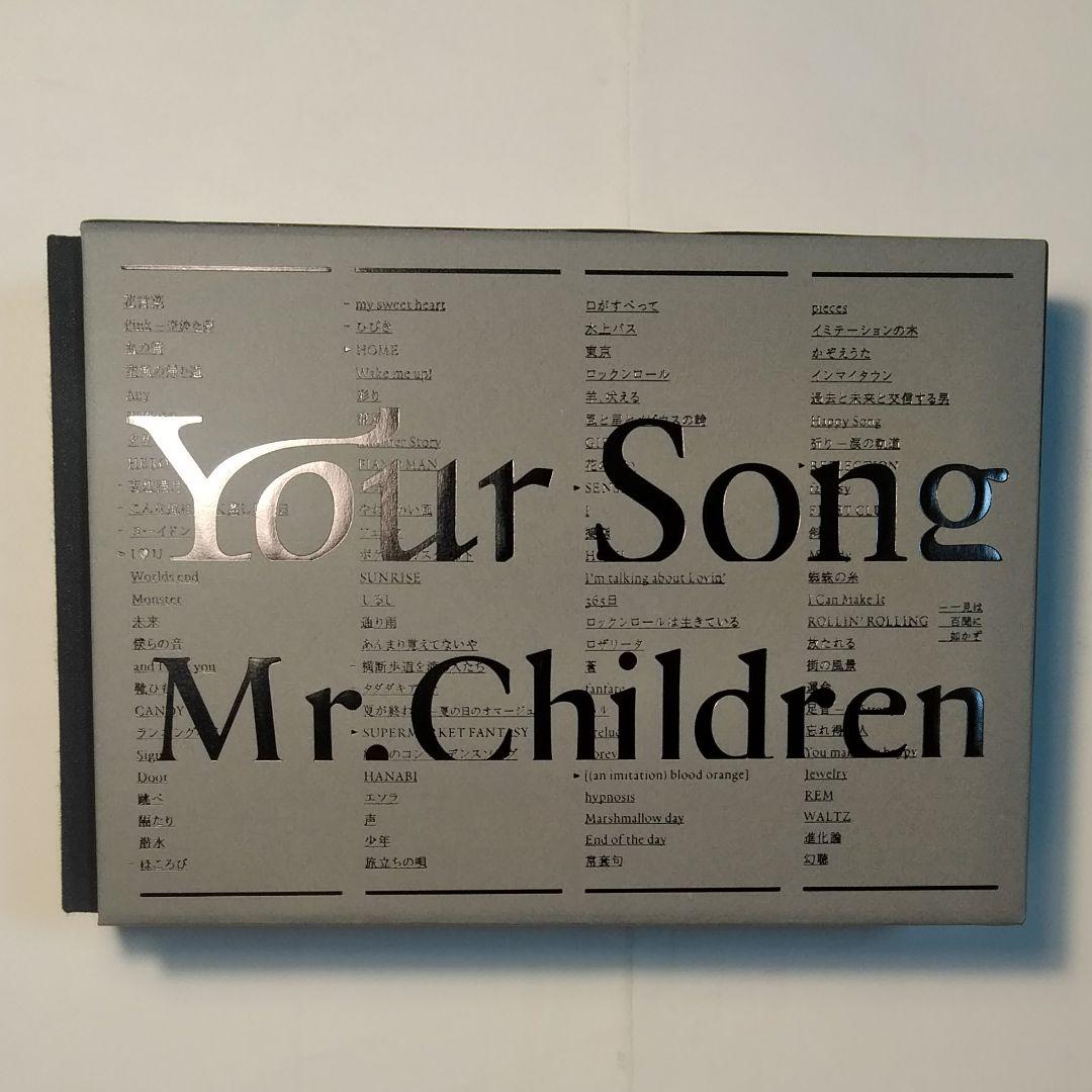 Mr.Children 全曲詩集「Your Song」愛蔵版