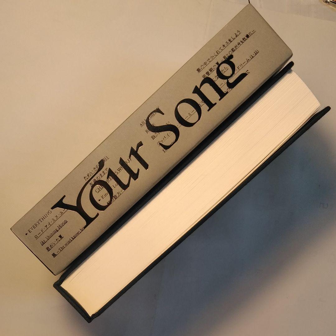 Mr.Children 全曲詩集「Your Song」愛蔵版