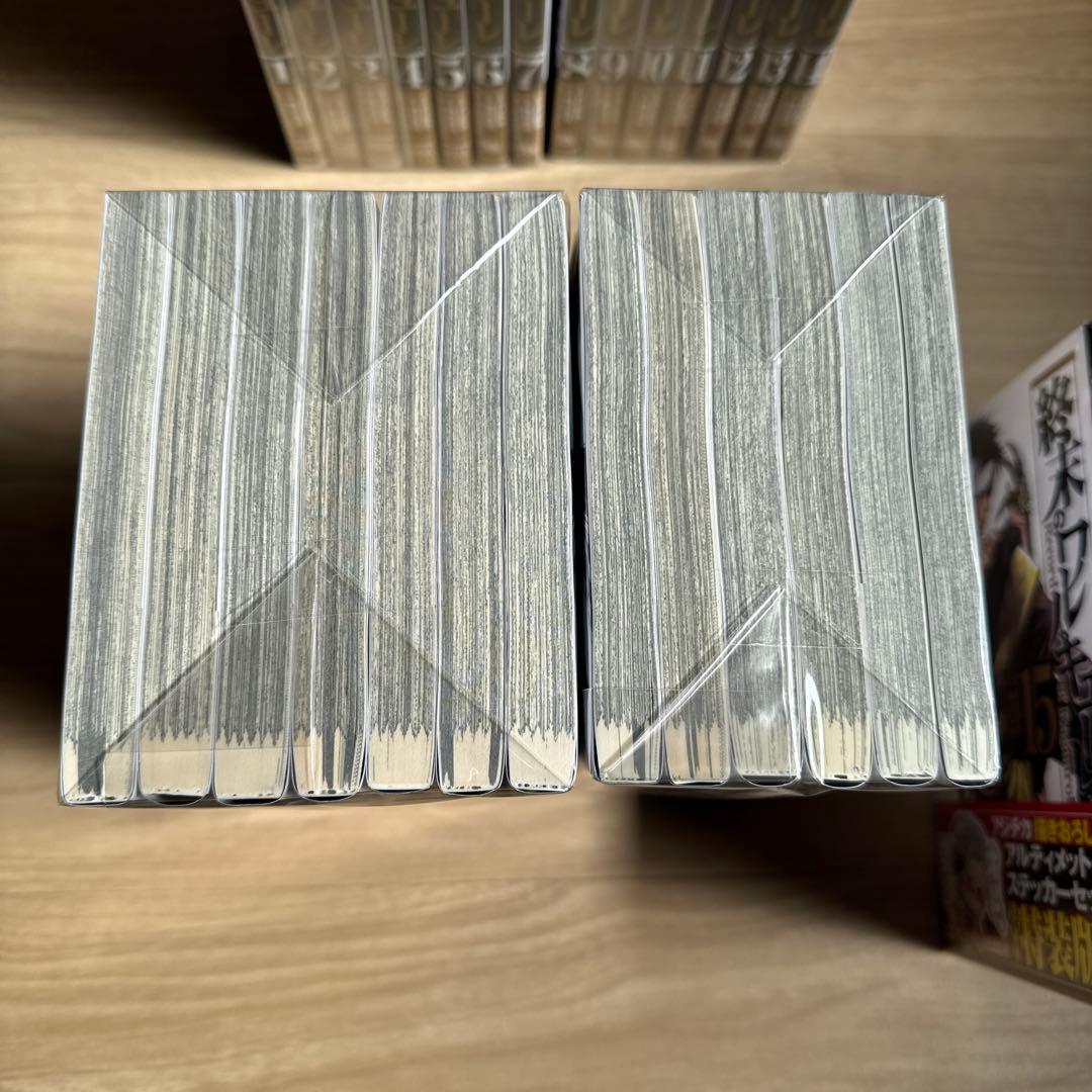 初版帯付き 終末のワルキューレ + 特装版