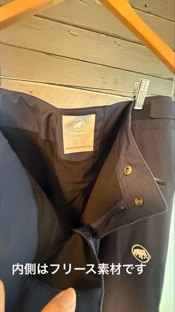 MAMMUT Stoney HS Jacket パンツセットマムート