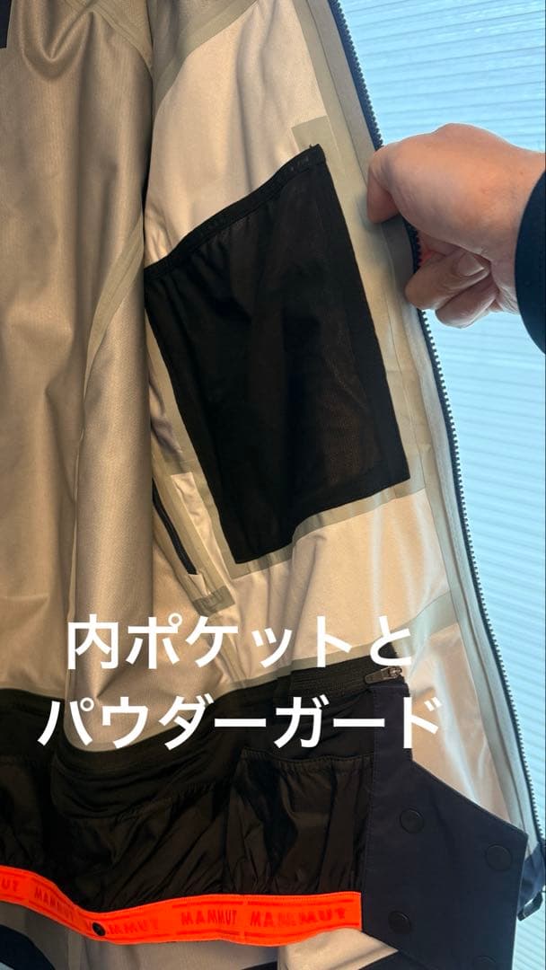 MAMMUT Stoney HS Jacket パンツセットマムート