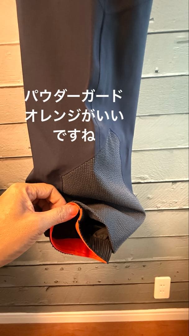 MAMMUT Stoney HS Jacket パンツセットマムート