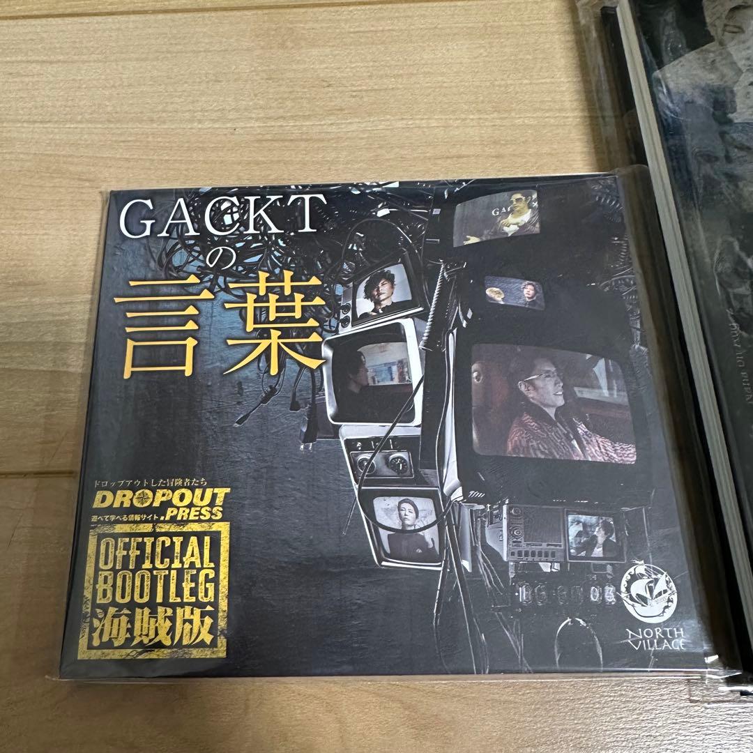 送料無料 GACKT GACKTの言葉 DVD付き