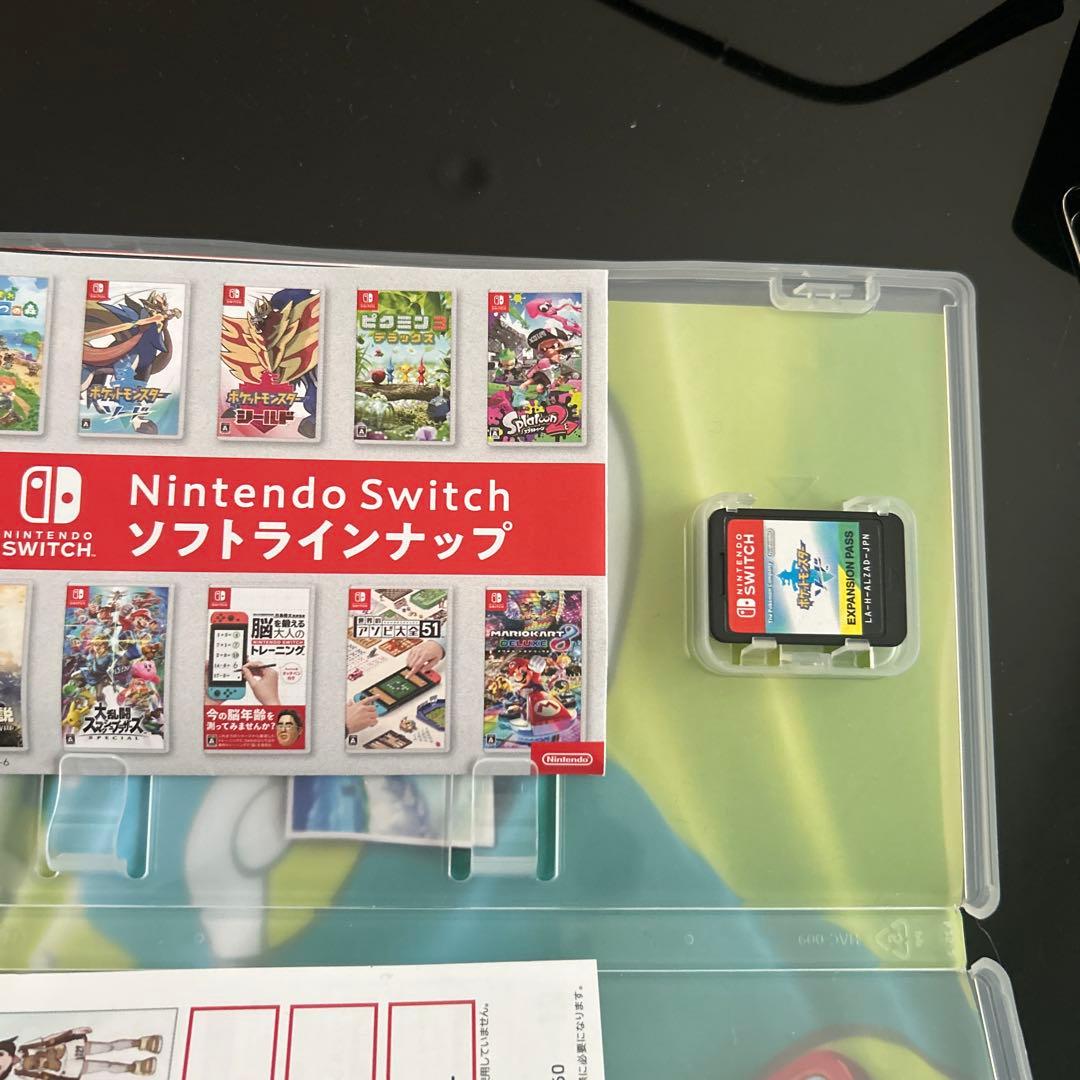 ポケットモンスターソード　エキスパンションパス