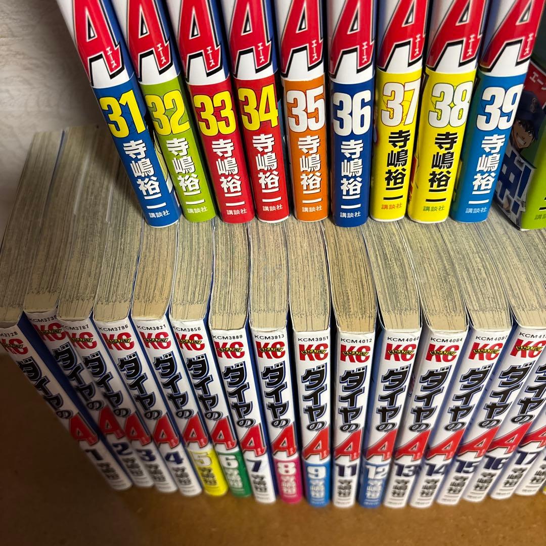 ダイヤのA 45巻セット