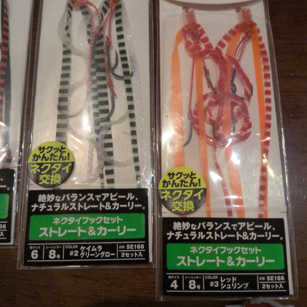 ジャッカル　ビンビン玉　ＴG　156 新品　未使用　ハヤブサ　フリースライド