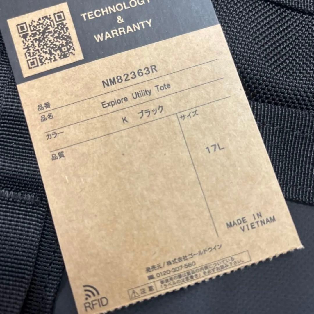 THE NORTH FACE Explore Utility Tote 新品