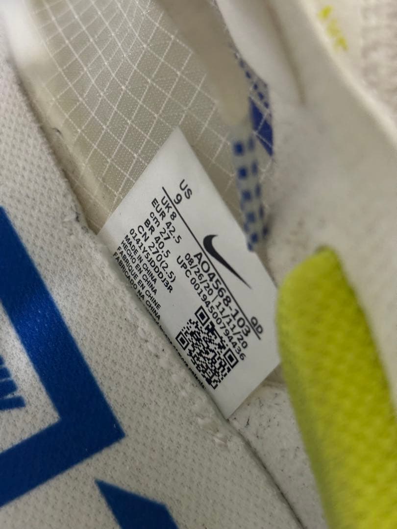 スパイク・シューズ NIKE ZOOMX VAPORFLY NEXT% 2 27cm