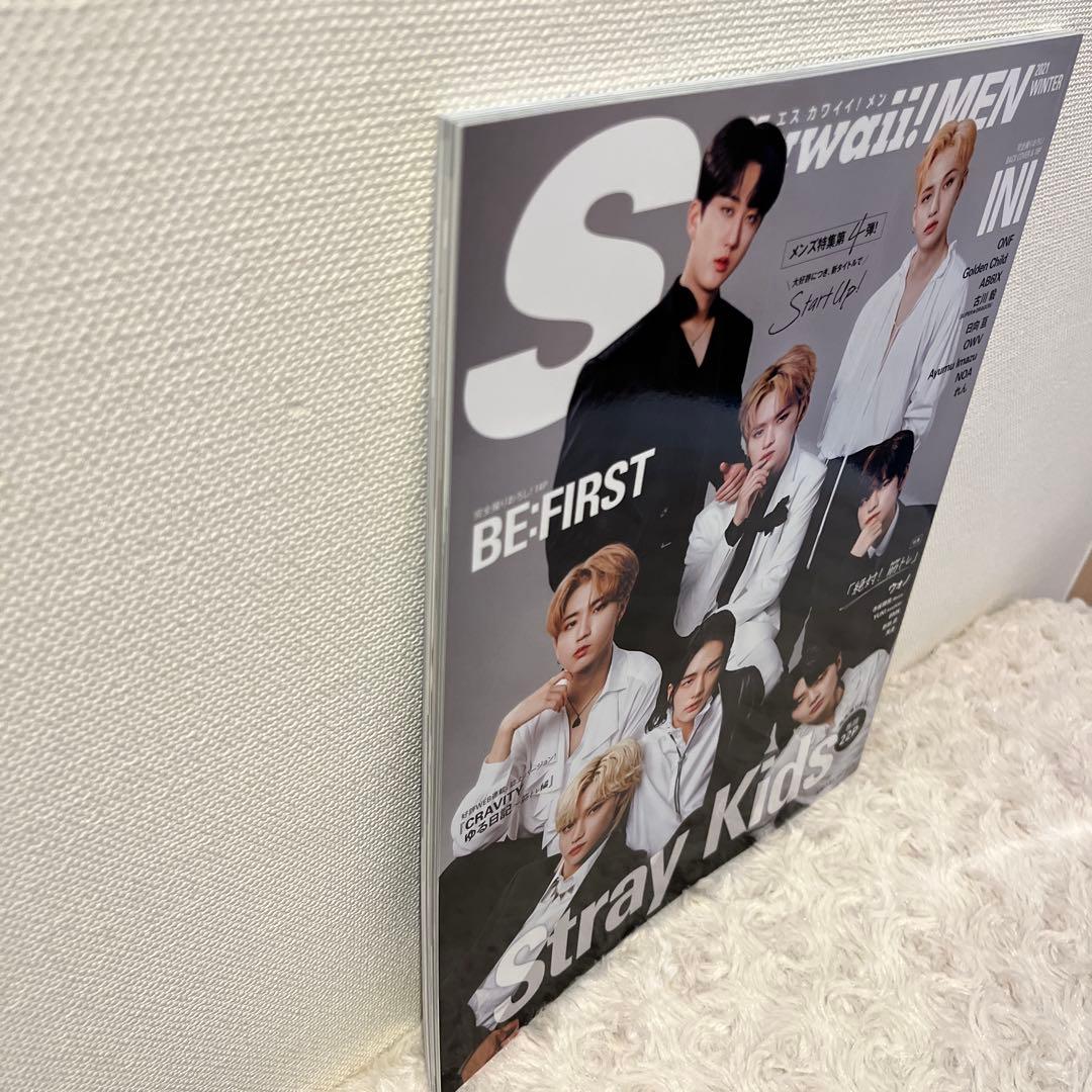 趣味・スポーツ・実用 S Cawaii! MEN 2021 WINTER