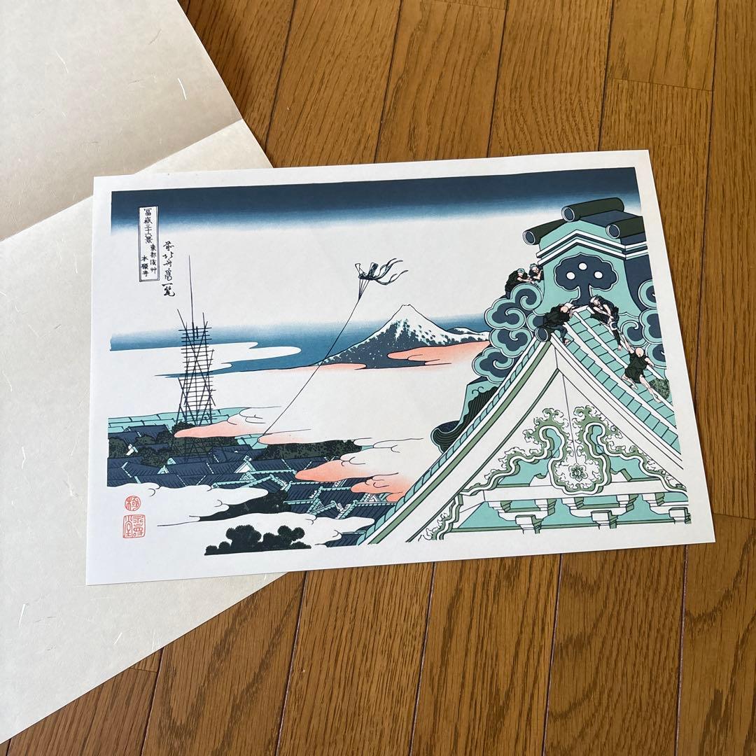 葛飾北斎筆　富嶽三十六景　共同通信社