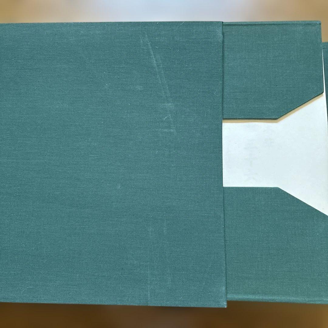 葛飾北斎筆　富嶽三十六景　共同通信社