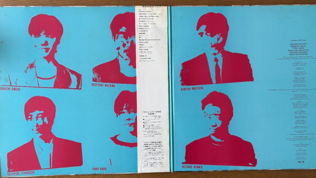 サザン•オール•スターズ&クワタバンド のLPレコード5枚セット