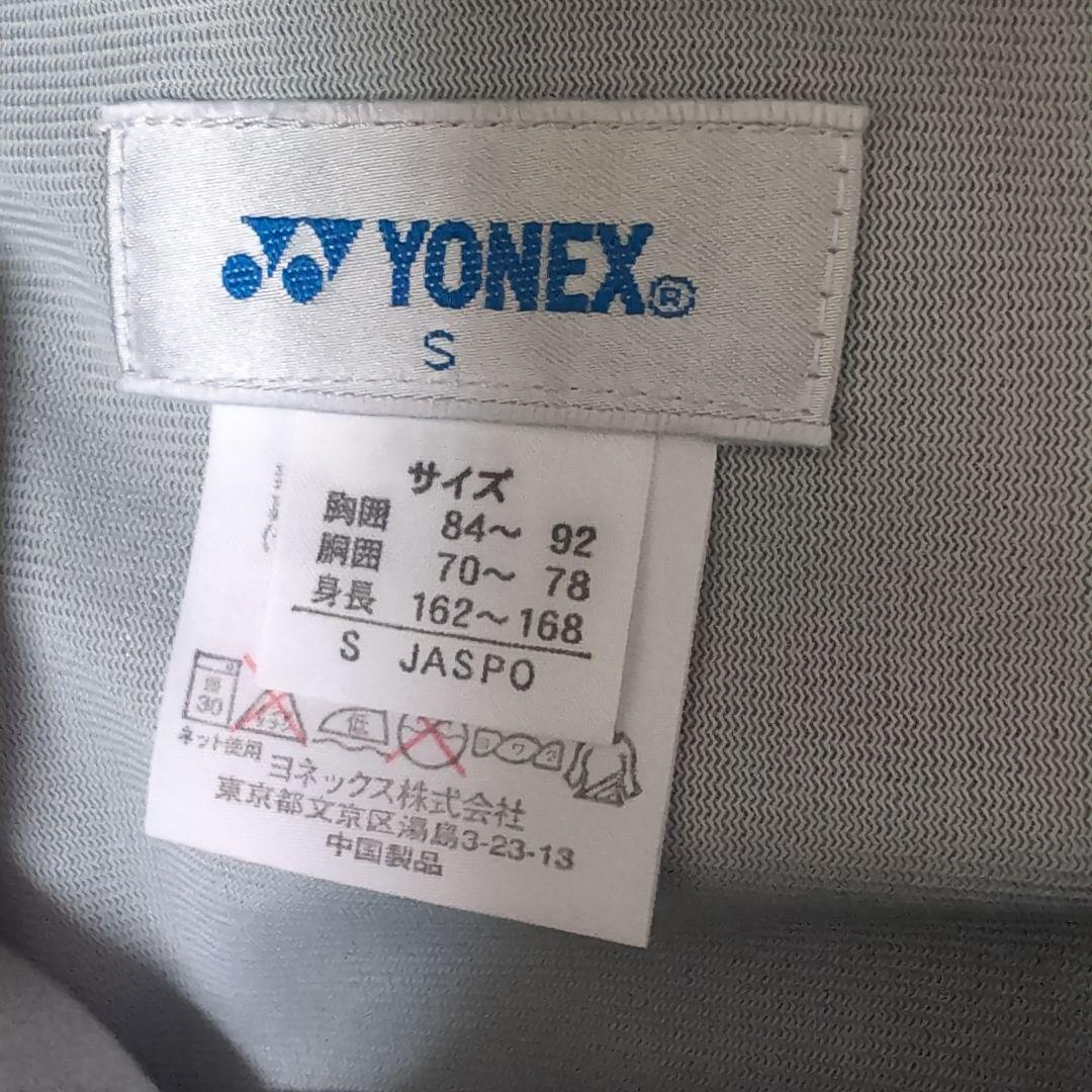 びすうちゃん様　YONEX ヨネックス ネイビー 長袖 ウォームアップウェア S