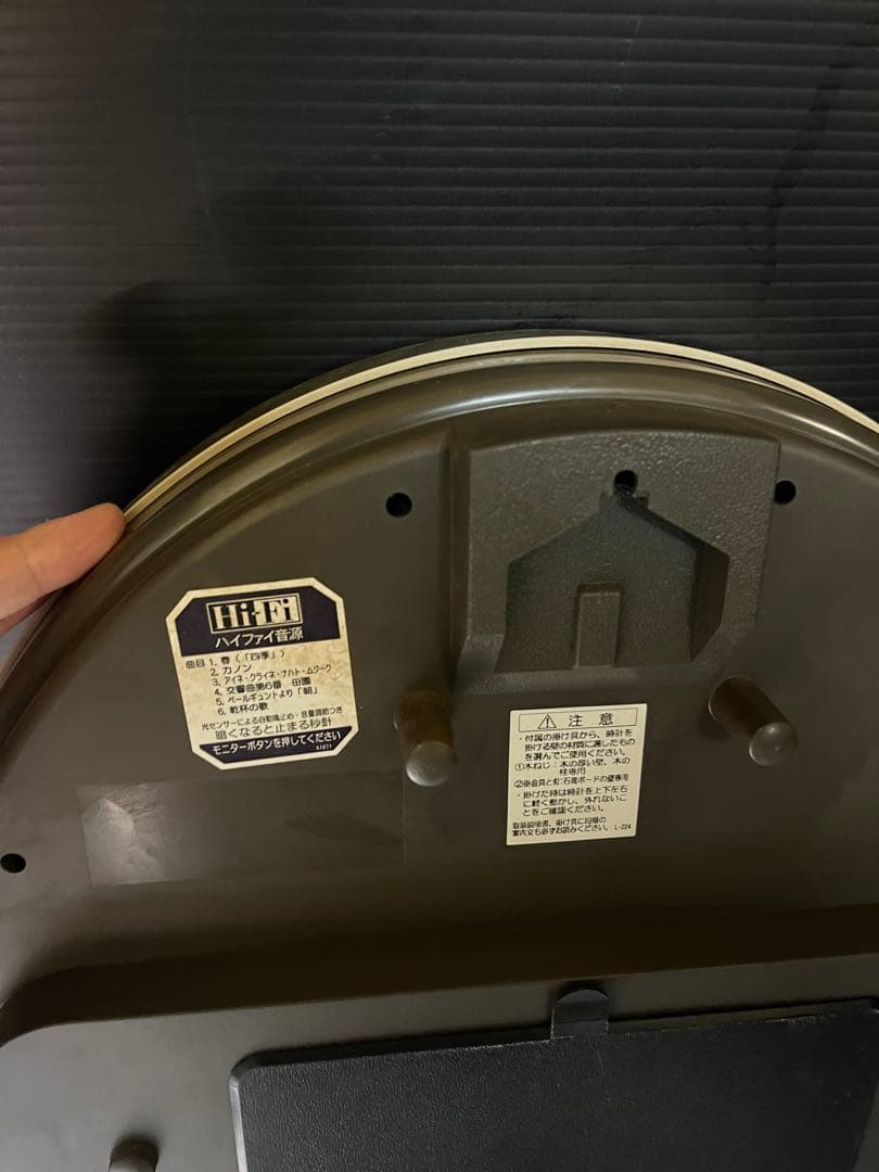 SEIKOからくり掛け時計ウエーブシンフォニーRE555S