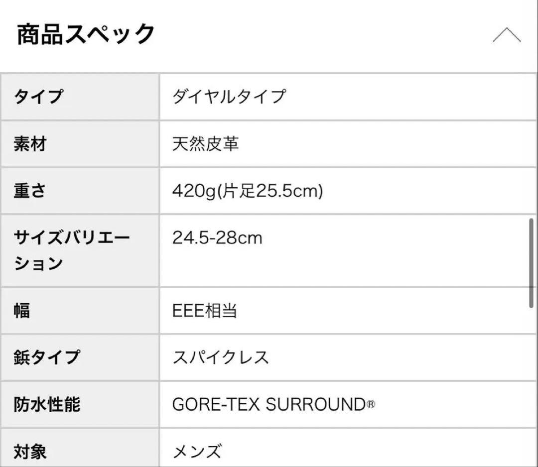ecco エコー BIOM C4 BOA ゴルフシューズ 25.5cm