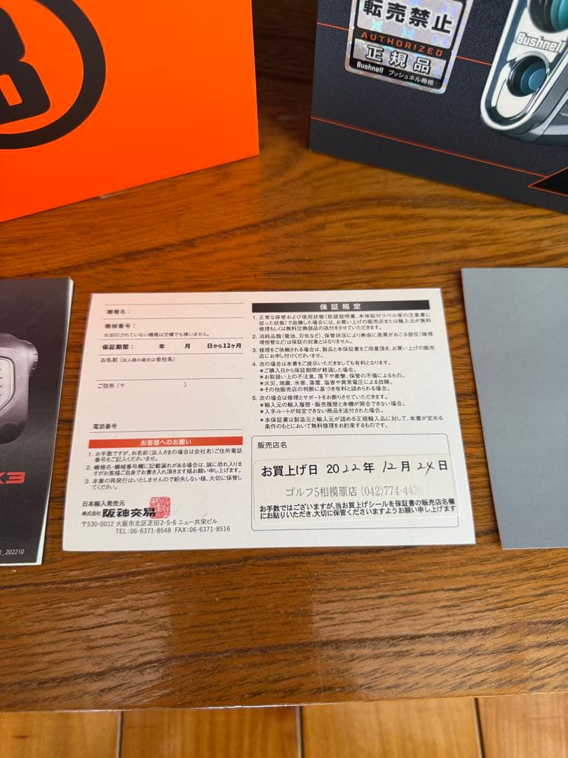 【最高級・高性能・美品】ブッシュネル ピンシーカープロX3ジョルト