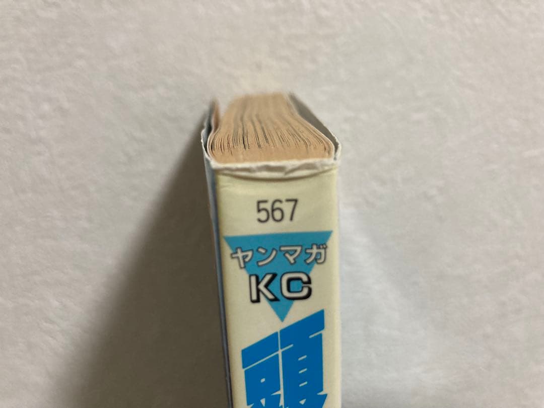 頭文字D 全巻セット（1巻〜48巻）