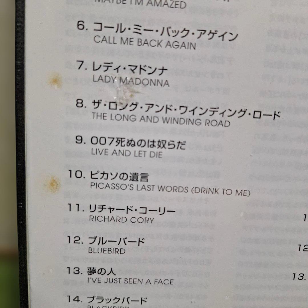 ウイングス・オーヴァー・アメリカ　(スーパーデラックスエディション)