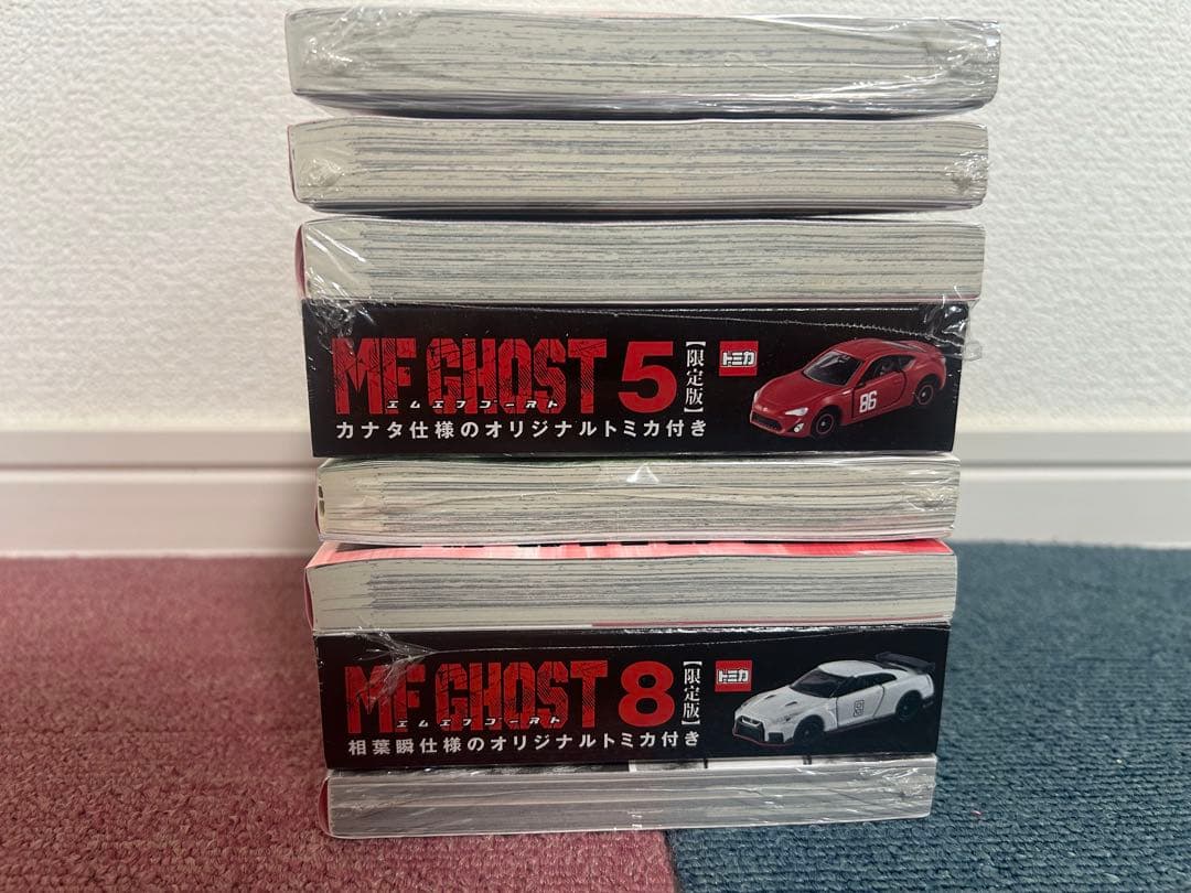 MFゴースト　エムエフゴースト全巻　昴と彗星2巻関連本付き　しげの秀一